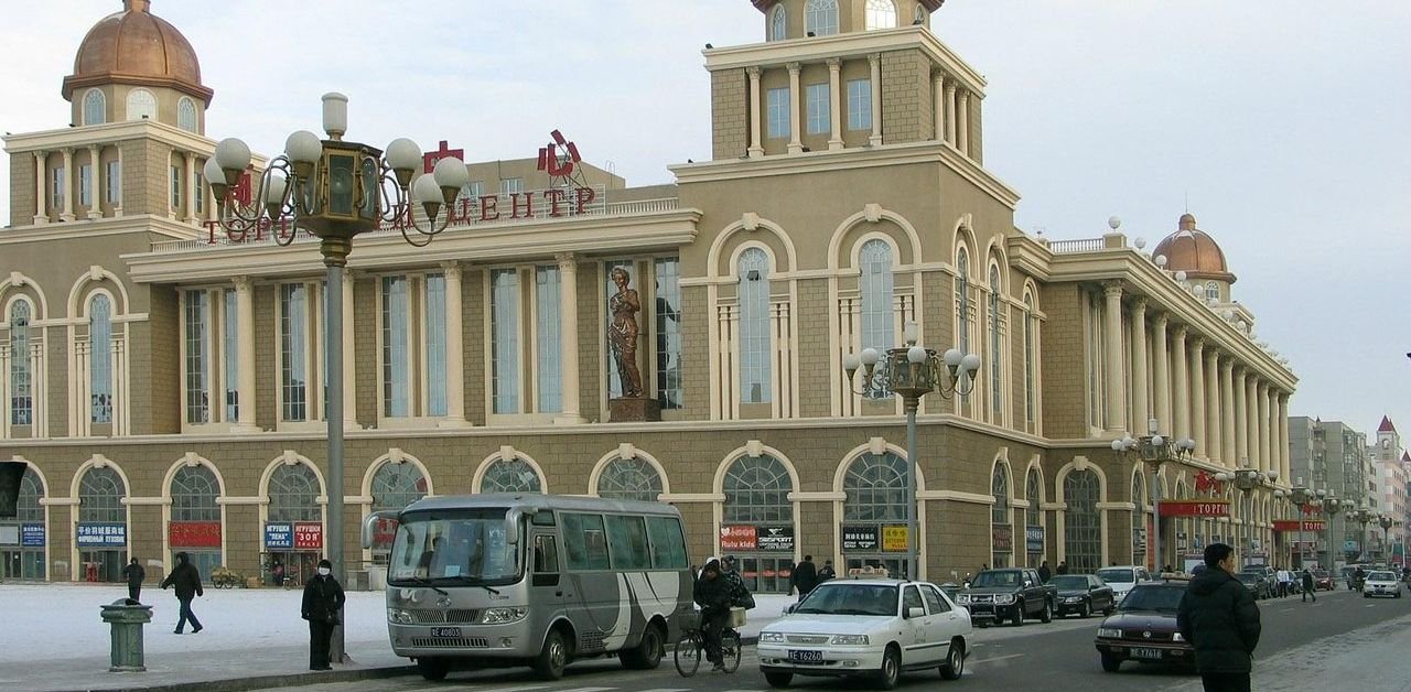 Tianjin Airlines Manzhouli Office in China