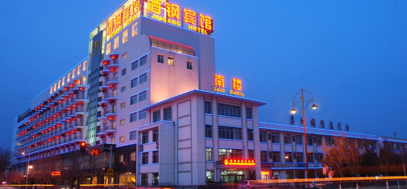 Chengdu Airlines Jiayuguan Office in China